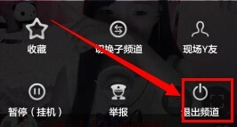 yy直播免费追剧手机版下载官网安装