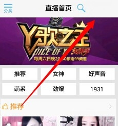yy直播免费追剧手机版下载官网安装
