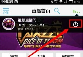 yy直播免费追剧手机版下载官网安装