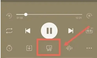 喜马拉雅听书手机版免费下载