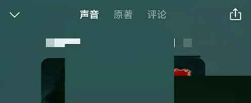 喜马拉雅听书最新版