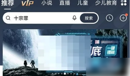 喜马拉雅听书最新版