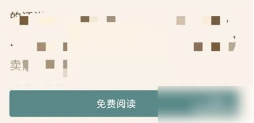 喜马拉雅听书最新版