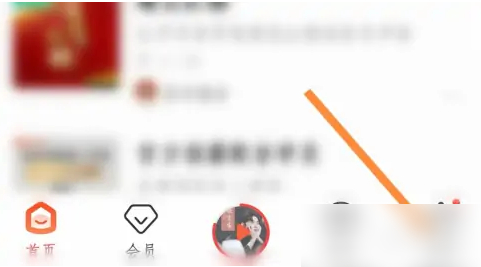 喜马拉雅听书最新版