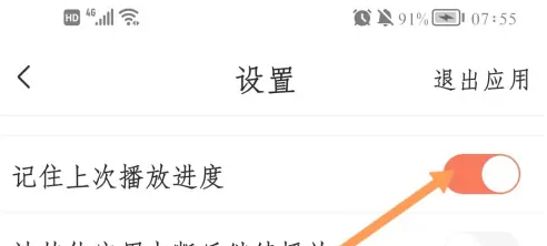 喜马拉雅听书最新版