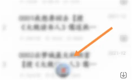 喜马拉雅有声听书免费听下载