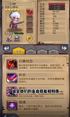 奇境小镇中文版截图2