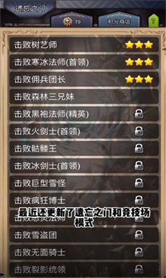 奇境小镇中文版截图3