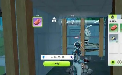 创造吧我们的星球先锋服