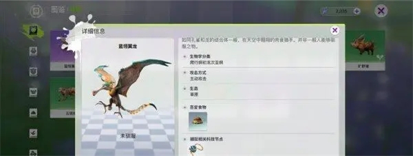 创造吧我们的星球