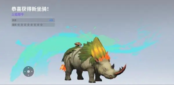 创造吧我们的星球