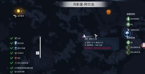 创造吧我们的星球