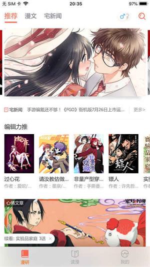 樱桃漫画截图1