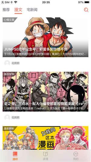樱桃漫画截图2