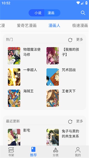 樱桃漫画