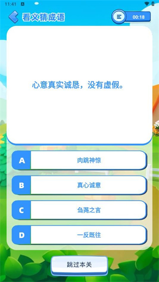 光环游玩盒截图3