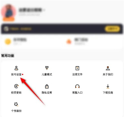 233乐园游戏秒玩