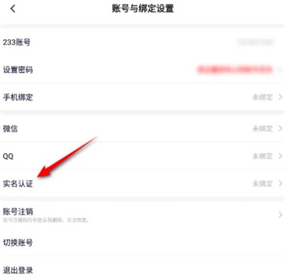 233乐园游戏秒玩