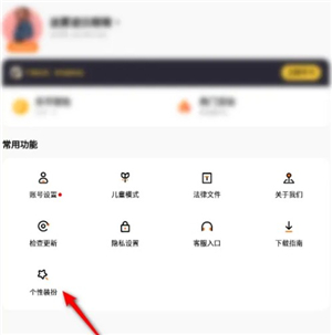233乐园免费安装直接玩