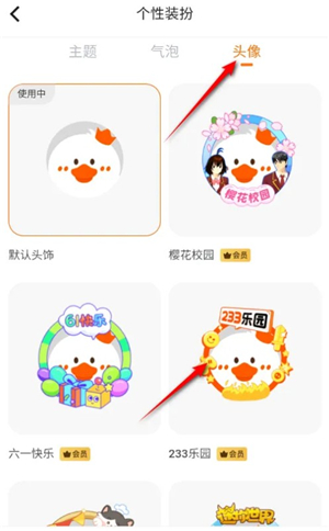 233乐园免费安装直接玩