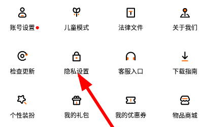 233乐园免费安装