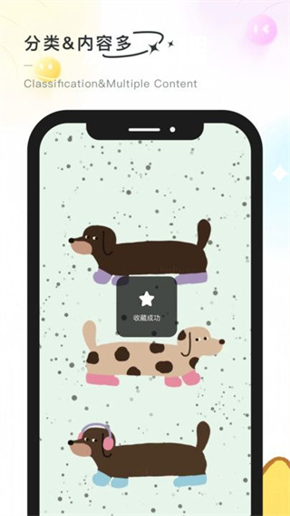 彩虹喵主题截图3