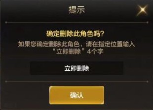 剑魂online37手游官网版