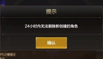 剑魂online37手游官网版