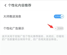 360清理大师一键清理免费安装