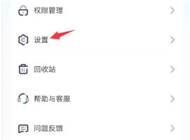 360清理大师一键清理免费安装