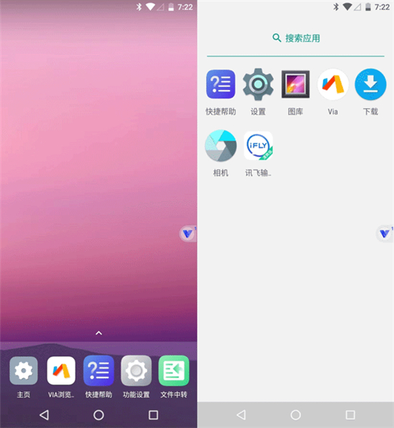 光速虚拟机永久vip下载安装包