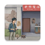 破烂之王手机版