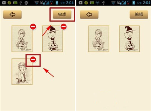 魔漫相机手机版下载最新版安卓