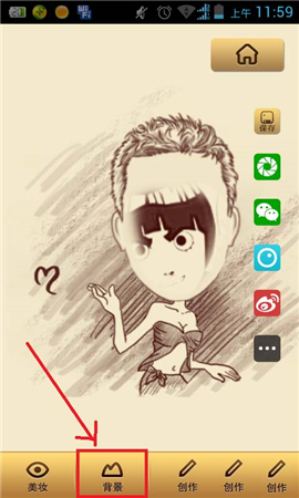 魔漫相机手机版下载最新版安卓