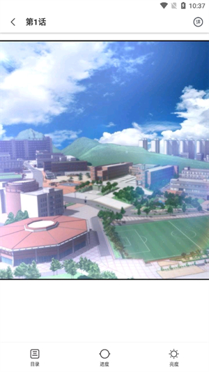 叮当漫画下载官方版软件下载安装免费截图1