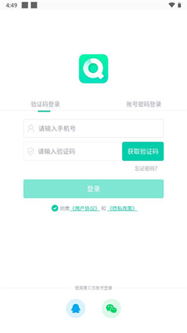青书学堂app下载官网手机版