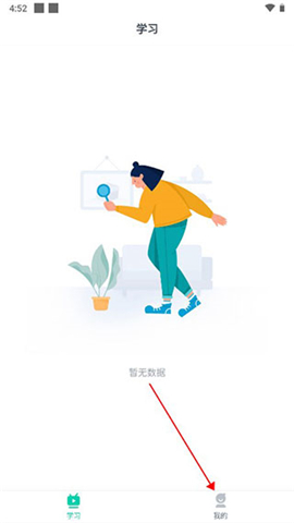 青书学堂app下载官网手机版