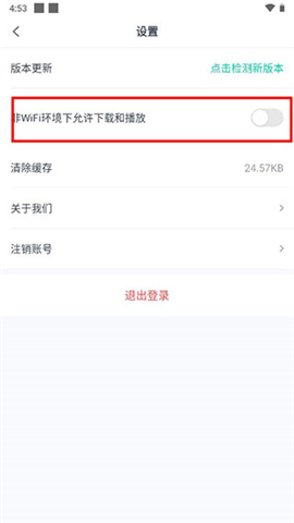 青书学堂app下载官网手机版