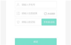 青书学堂app下载官网手机版