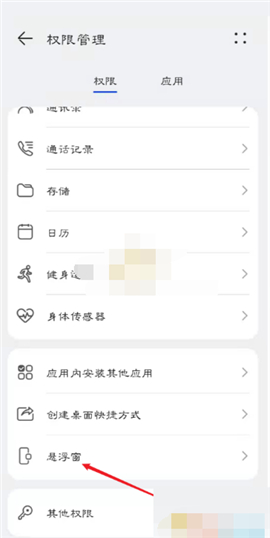 青书学堂app下载安装免费版