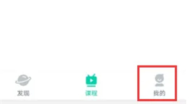 青书学堂app下载安装免费版