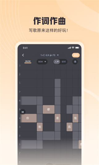 歌叽歌叽免费下载官方正版截图3