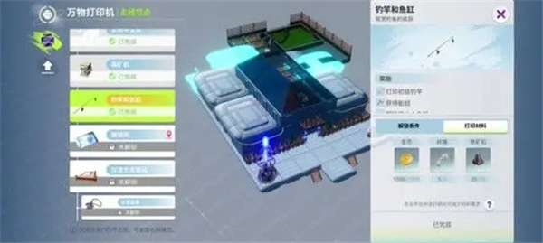 创造吧我们的星球下载手机版最新版本2024