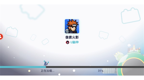 像素火影联机版截图4