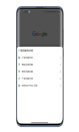 嗅觉浏览器手机版截图1