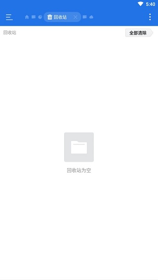 es文件浏览器安卓版