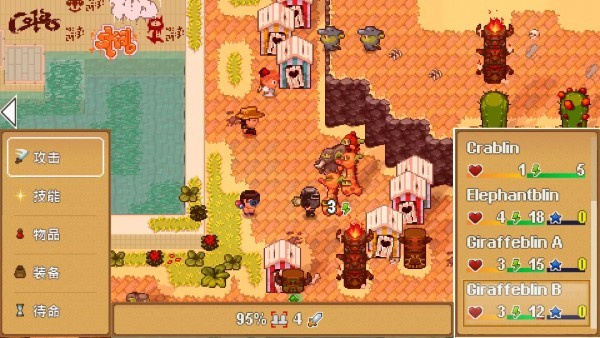 天命与厄运世界安卓版截图1