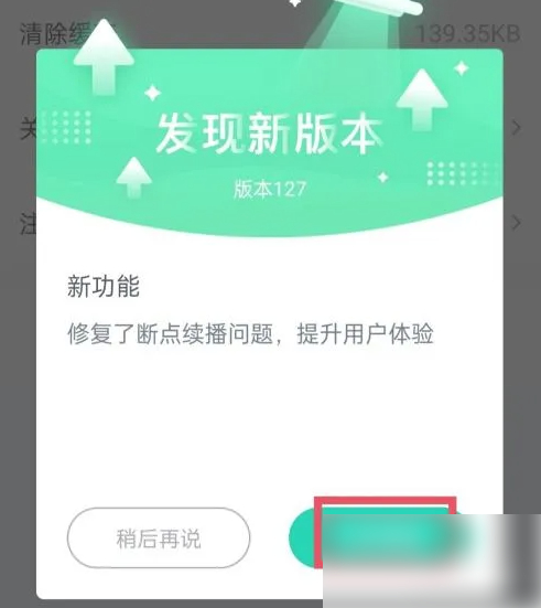 青书学堂app下载官网最新版2024