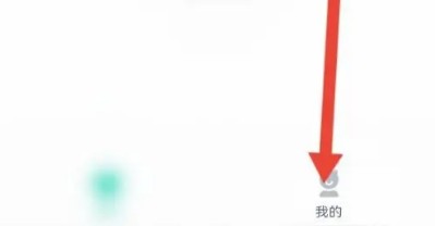 青书学堂app下载成教版