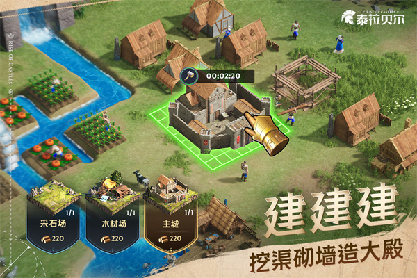 泰拉贝尔国服截图2